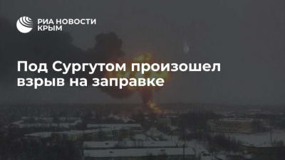 В Кривом Роге поврежден важный инфраструктурный объект после взрыва