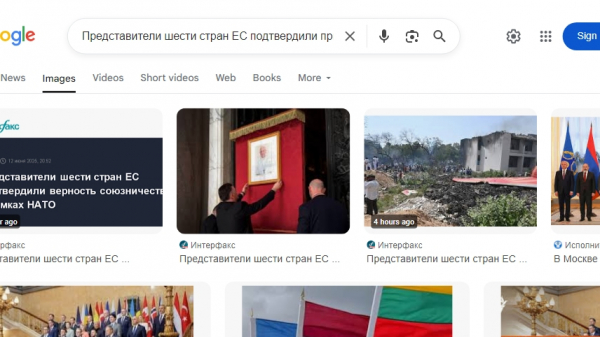 Представители шести стран ЕС подтвердили приверженность союзничеству в рамках НАТО