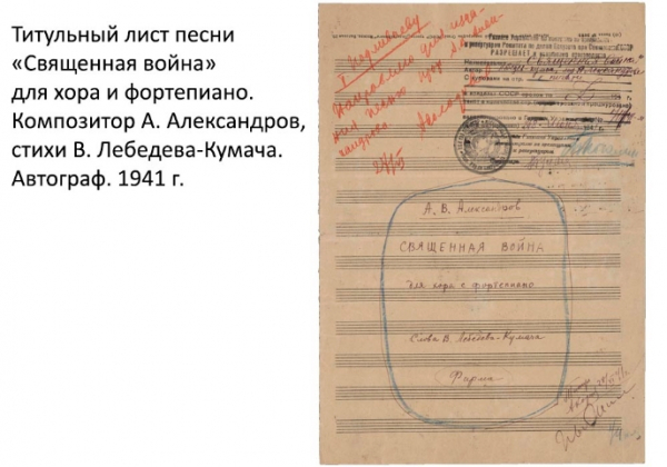 Письма военных лет: в Пушкинском музее прозвучат воспоминания сотрудников времен войны