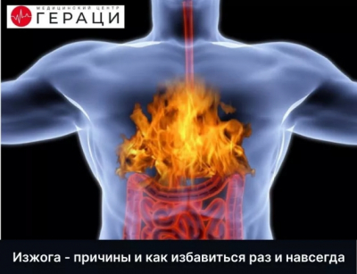 Учёные бьют тревогу: популярные средства от изжоги могут быть опасны для беременных