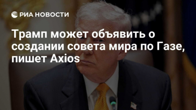 Яски предупредил о риске дестабилизации в Латинской Америке