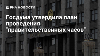 "Под полным контролем": зачем Госдуме понадобилась связь 5G