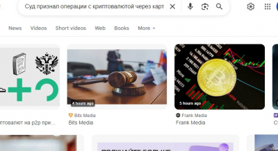 Суд признал операции с криптовалютой через карты бизнес-деятельностью