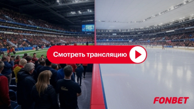 Торпедо Миасс &mdash; Ленинградец: прямая трансляция матча 19 апреля 2026 года онлайн смотреть