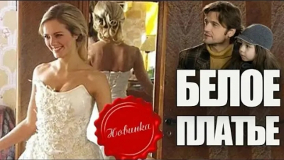 Трикотаж, хлопок или вискоза: в каком платье не растаять при +27
