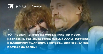 Почему Алла Пугачева конфликтовала с авторами своих хитов: попытка распутать сложный клубок отношений