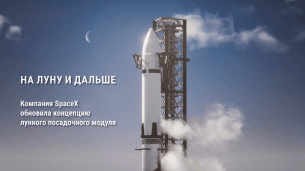 Tesla и SpaceX объединяются для строительства крупного чипового завода в Остине