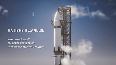 Tesla и SpaceX объединяются для строительства крупного чипового завода в Остине
