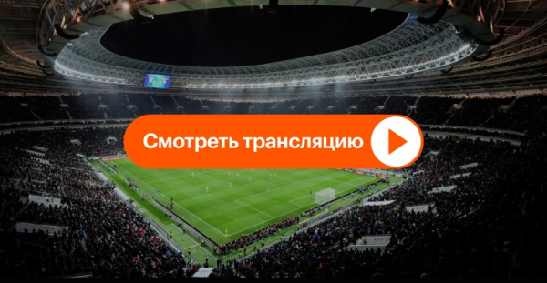 Манчестер Юнайтед против Ноттингем Форест: где смотреть решающий матч АПЛ 17 мая